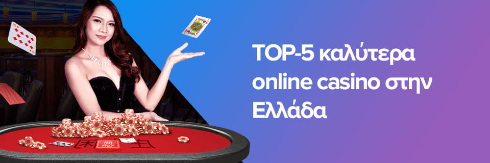Discover the Best Online Casinos in Greece -976419244