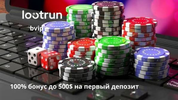 Lootrun Зеркало — актуальный вход -292011713