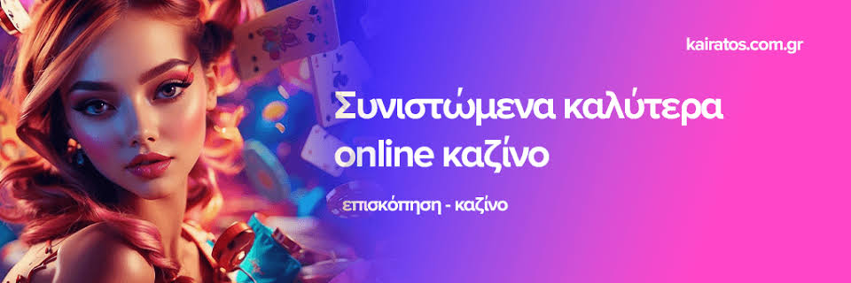 Top Online Casinos with Fast Payouts